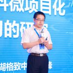 Teacher of Taihu Gezhi Middle School, Wuxi City, Jiangsu Province, China