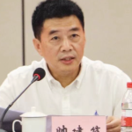 Chairman, Federation of Returned Overseas Chinese, Lin’an District, Hangzhou City, Zhejiang Province, China